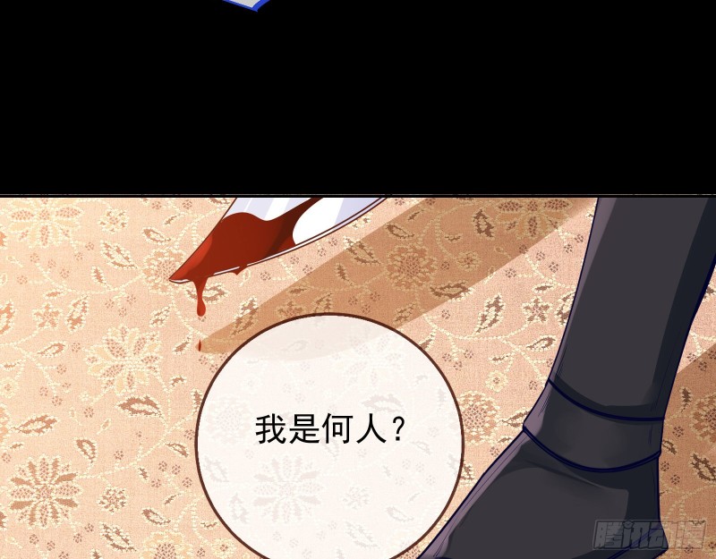 苏护卫在此38
