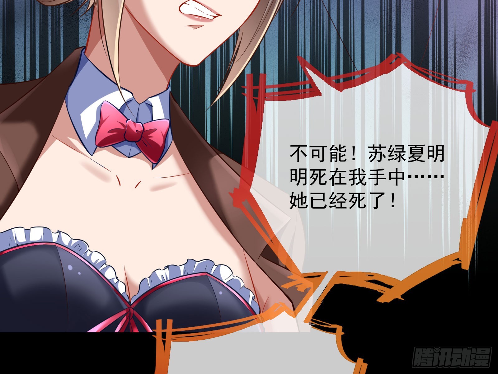 好戏上演15