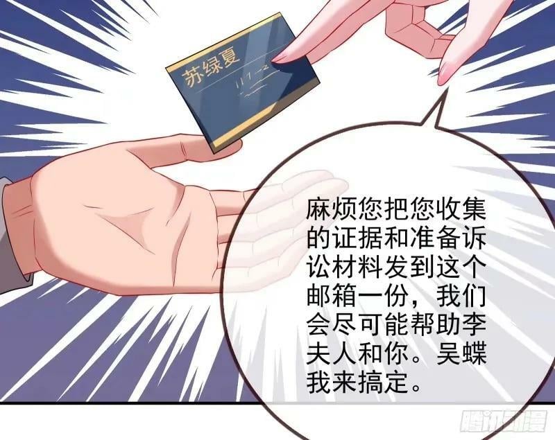 究竟谁才是人渣74