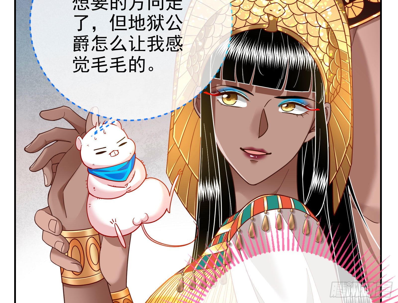 我来做你的牢笼9