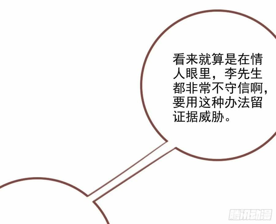 背叛13