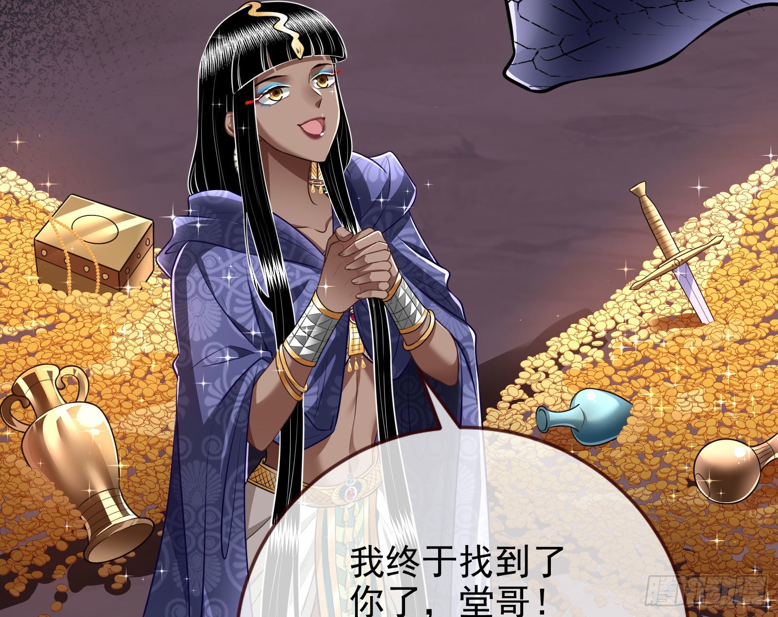 公主与恶龙15