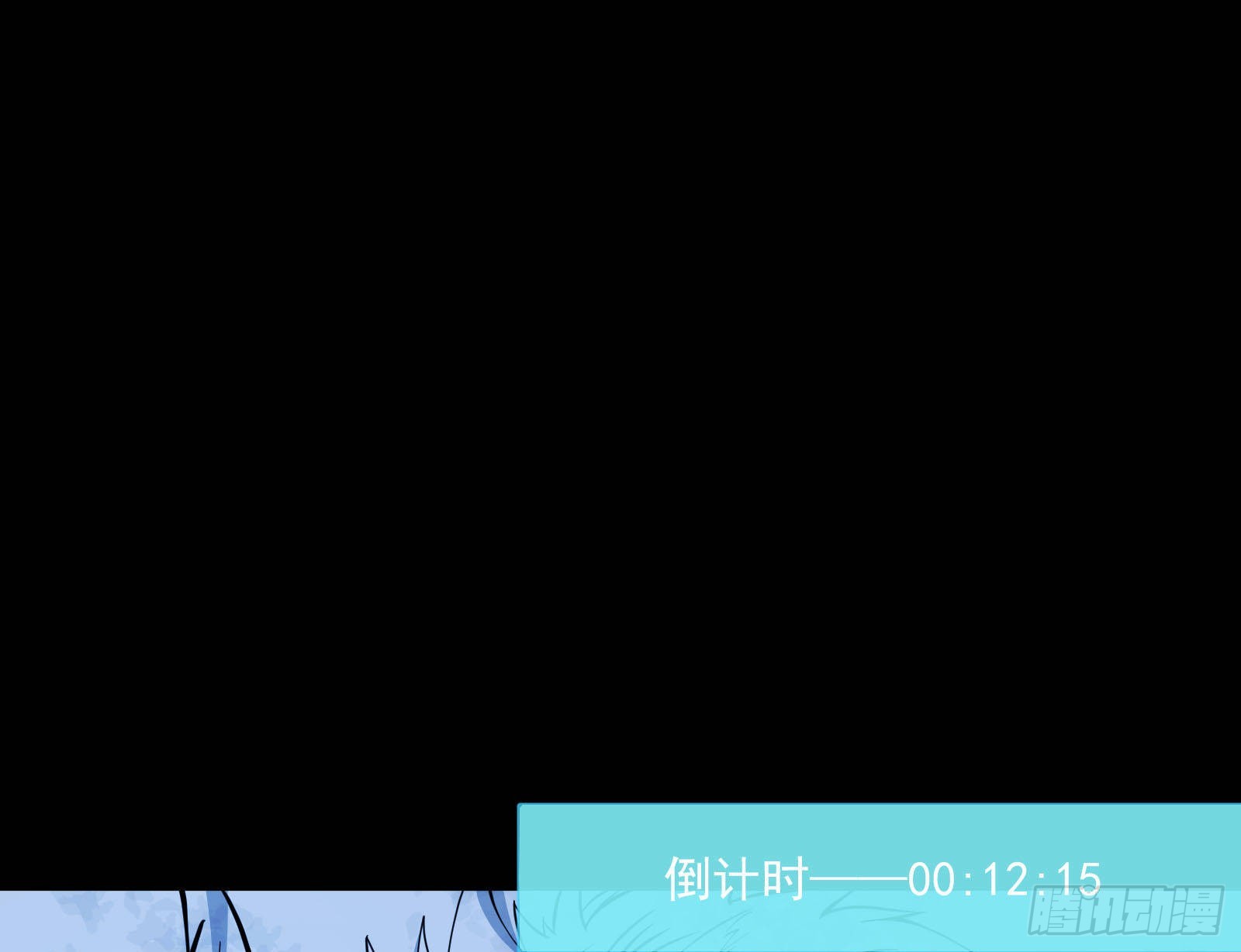 破局2