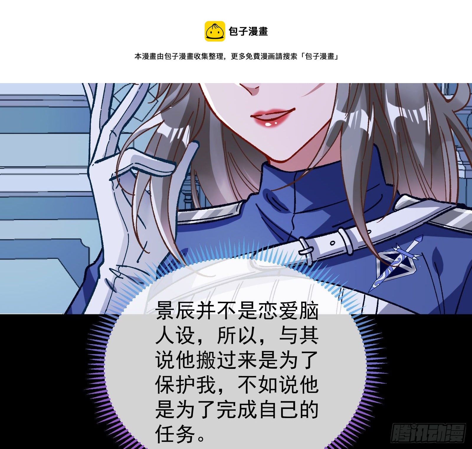 二人同居112