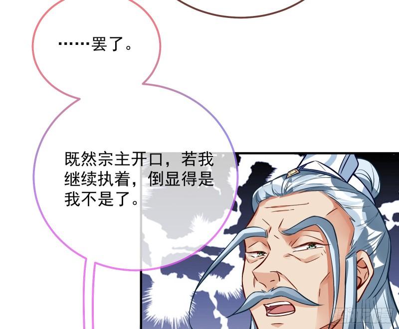 杀回乾坤峰41