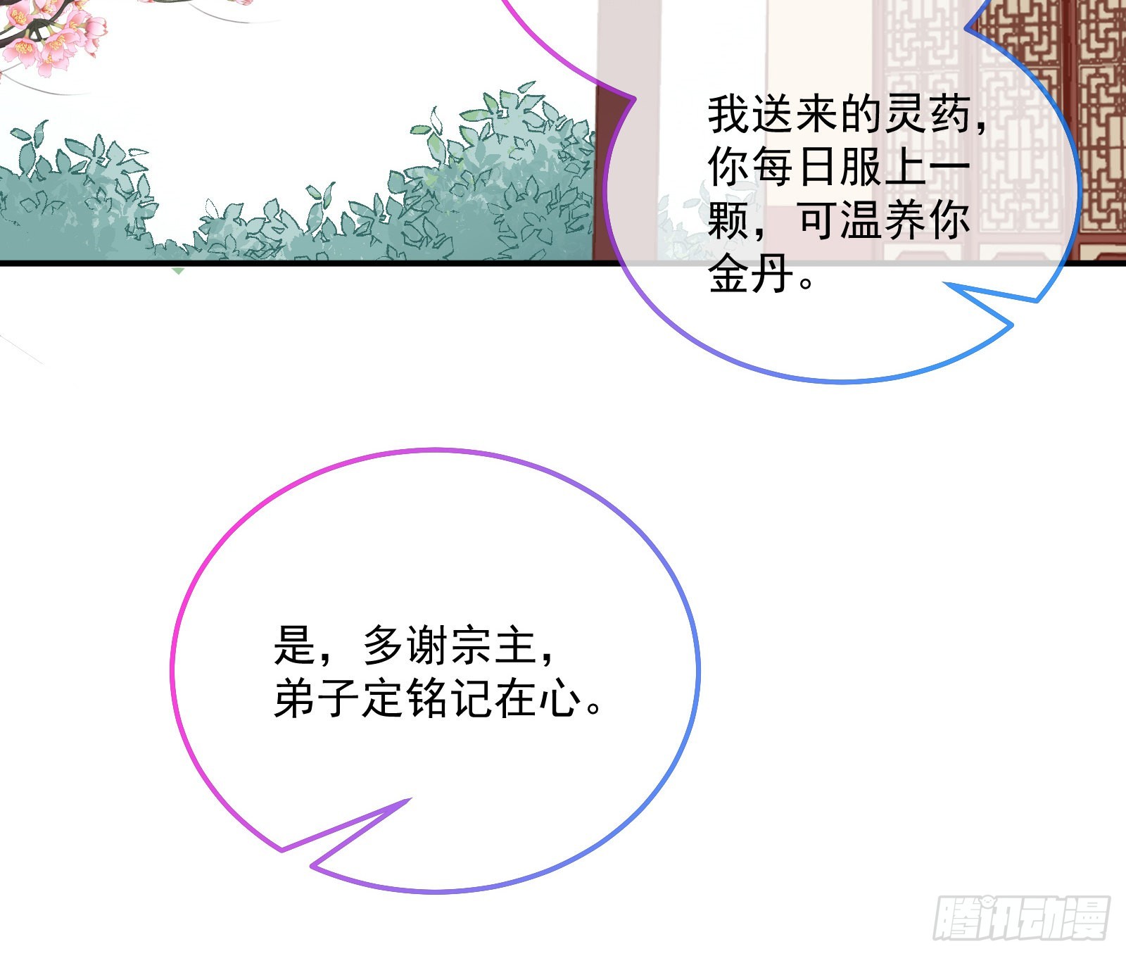 梦露30