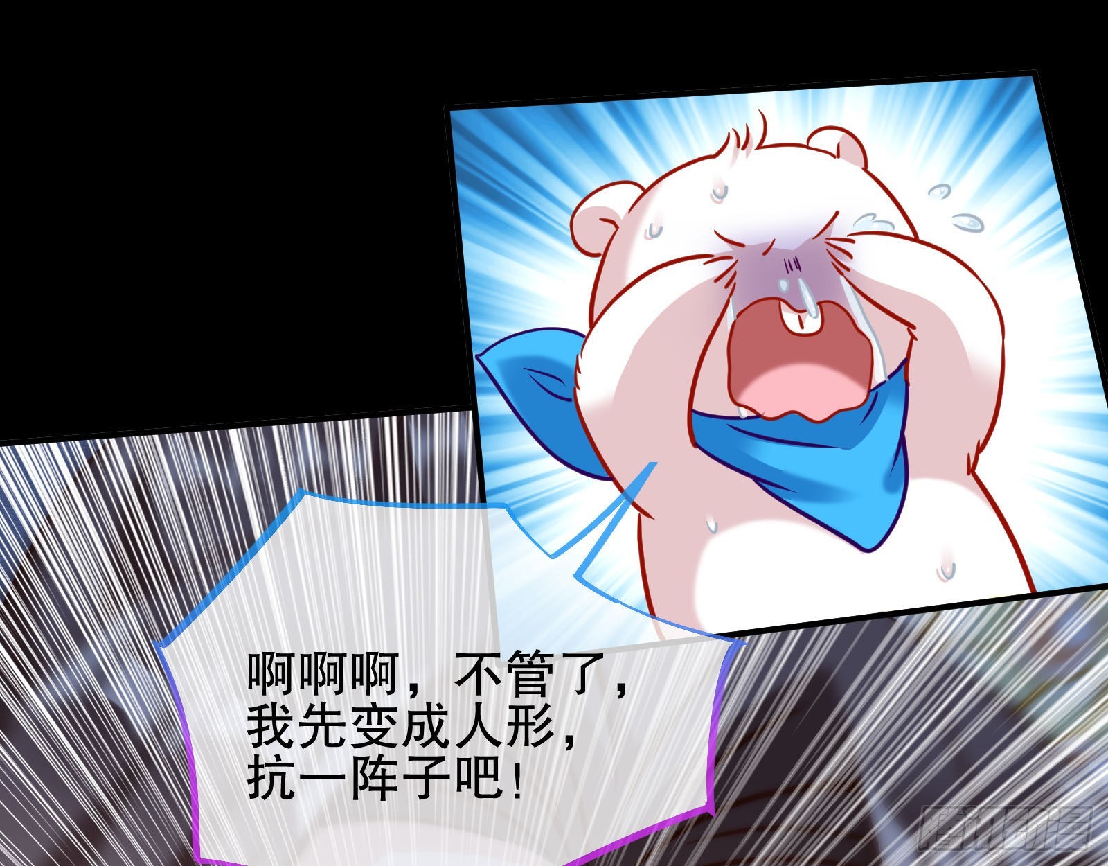 晋级大乘18