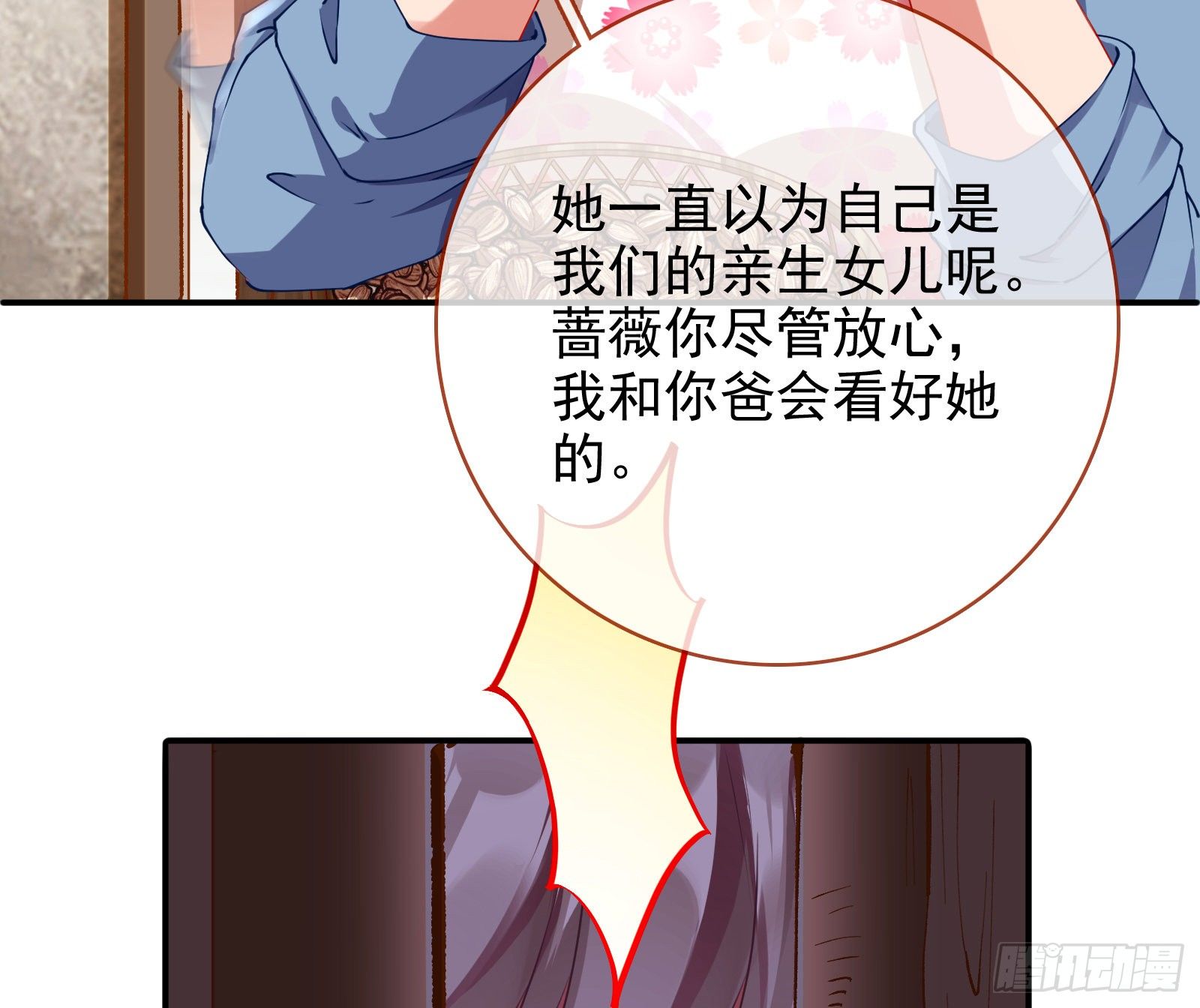 反击开启5