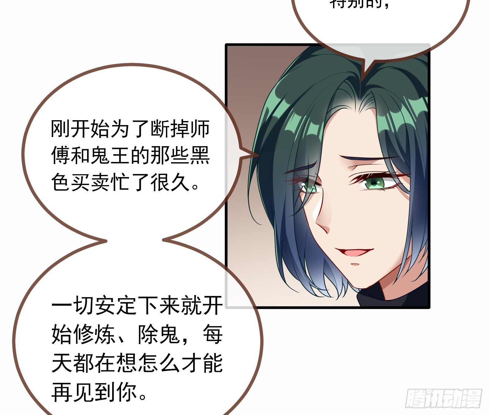 浑水摸鱼43