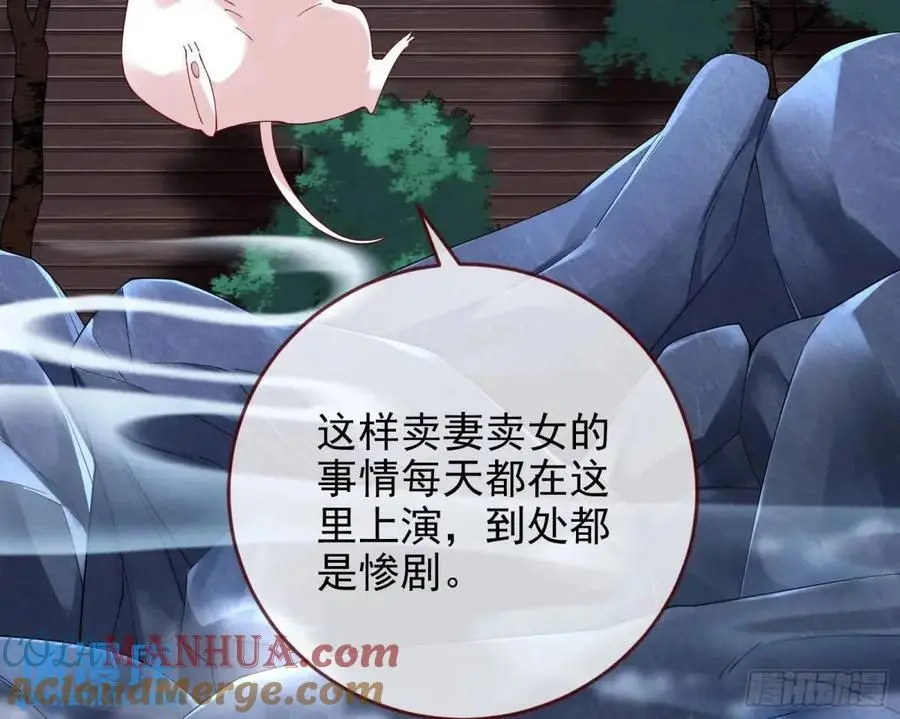 花魁盛世76