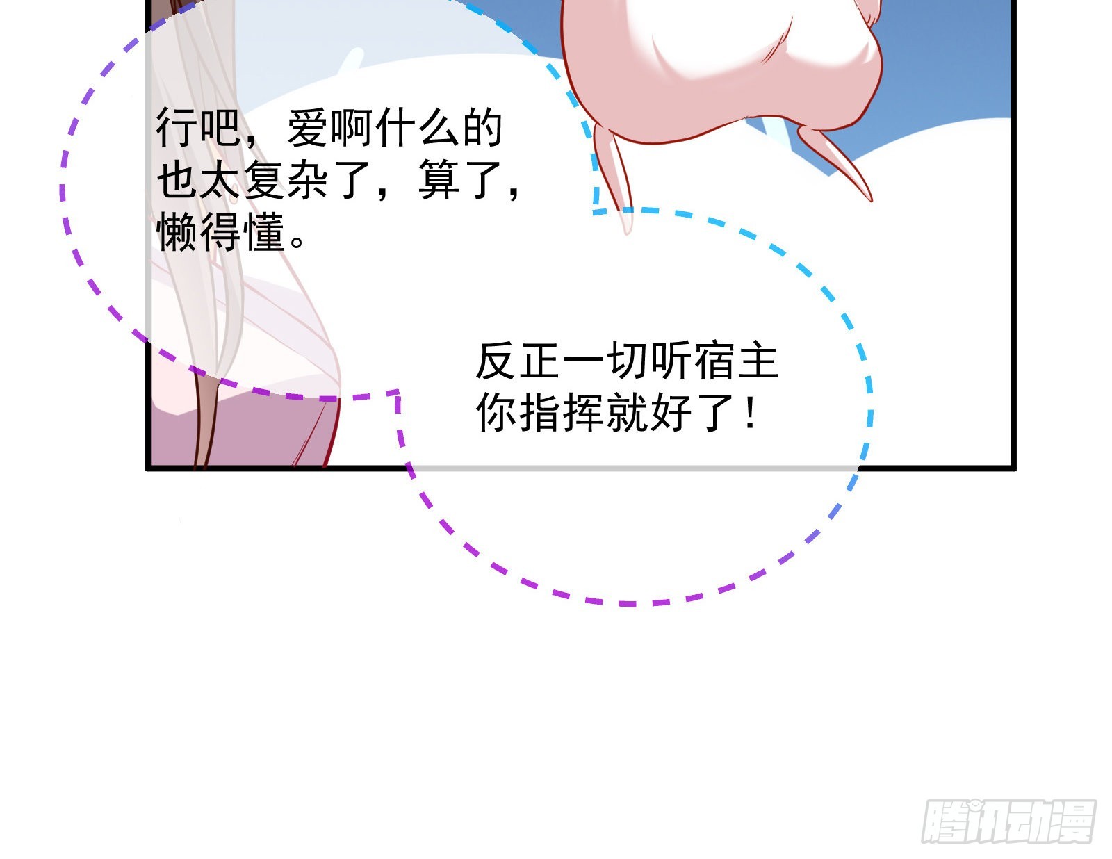 划清界限36