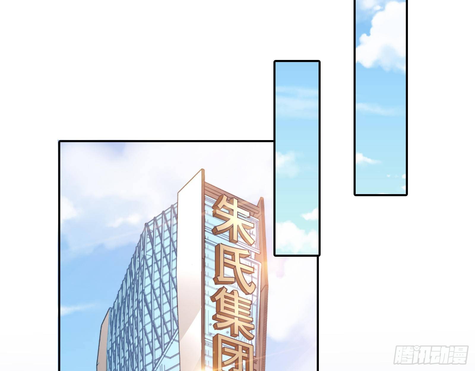 小心女主32