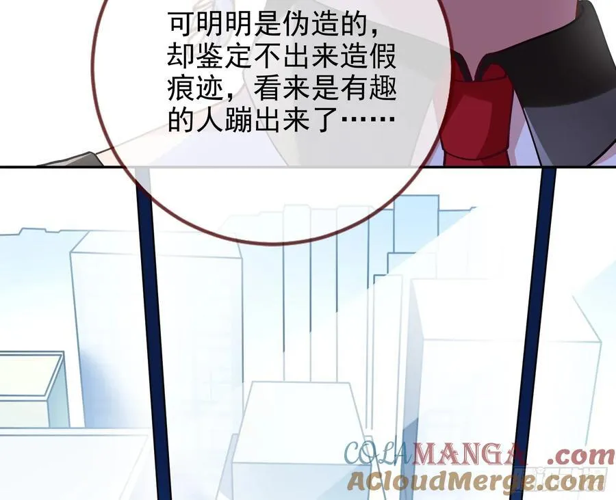 发烂发臭57