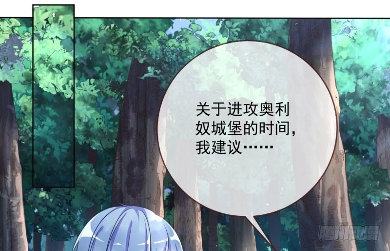 渣女的决心62