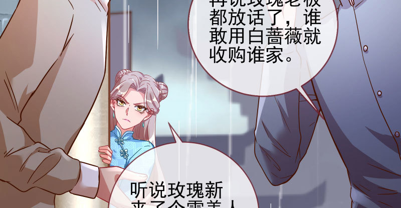 逼婚47