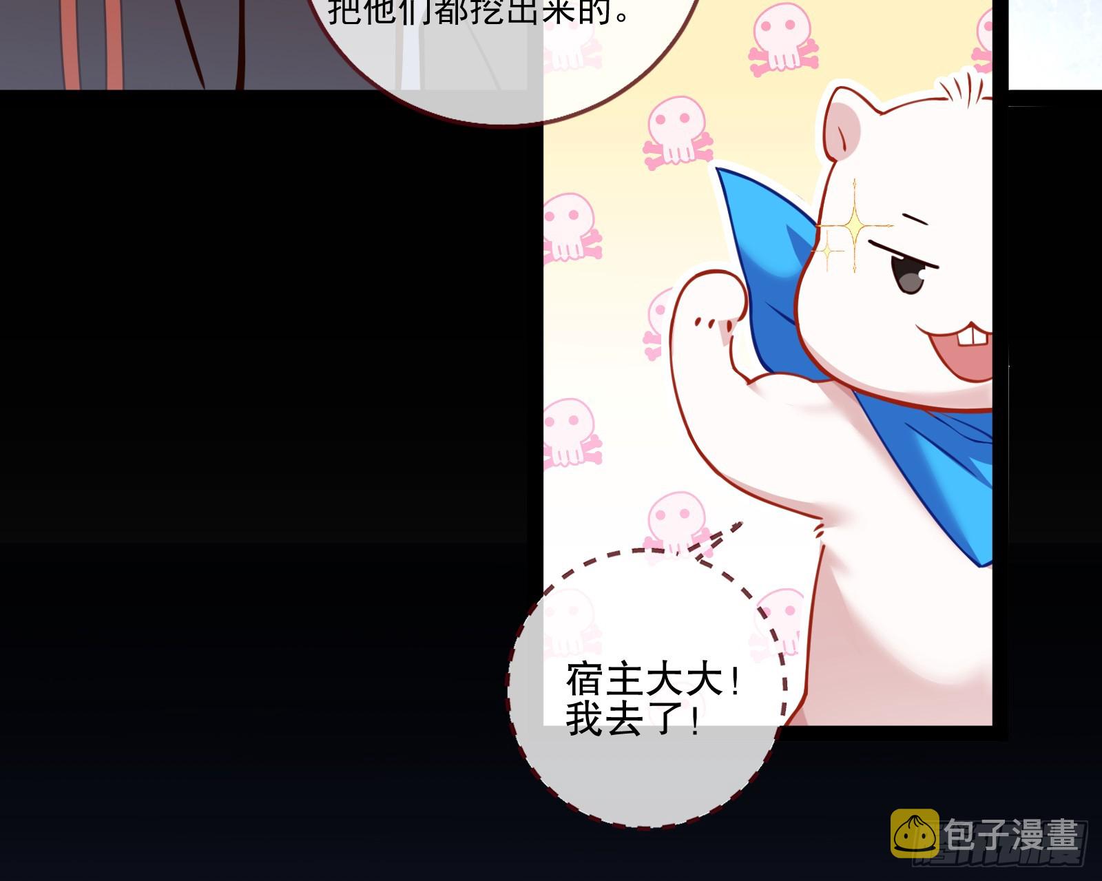 弃子57