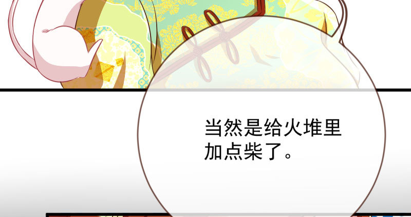 离婚后婆婆竟然做这种事！58