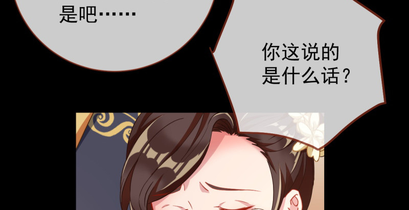 聪明反被聪明误14