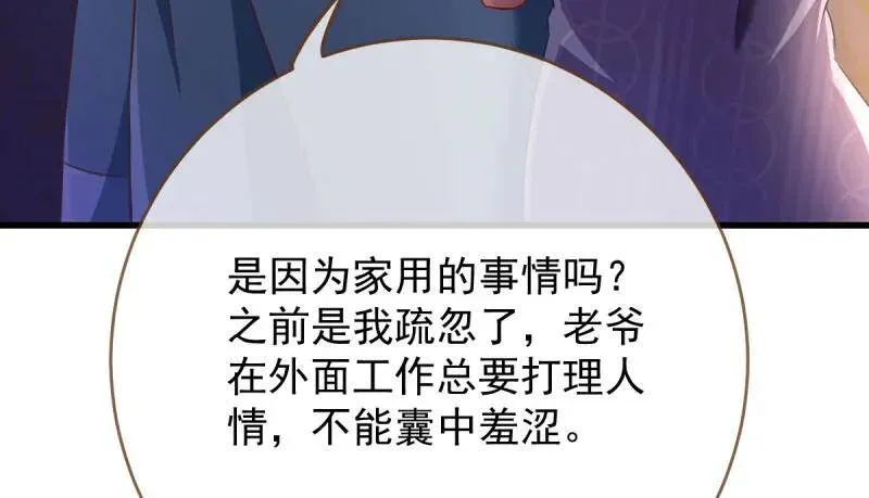 如何羞辱穿越婊76