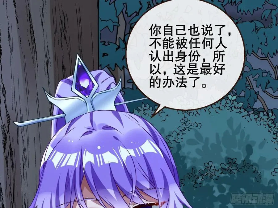嫦娥下凡19
