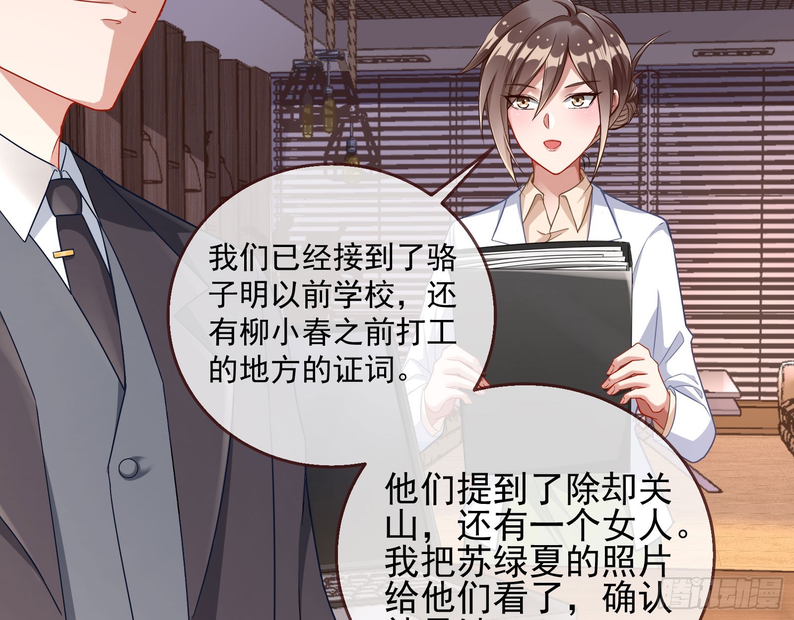 本是同根20