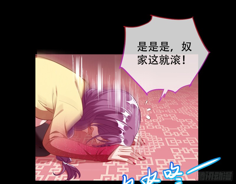 青楼对峙82