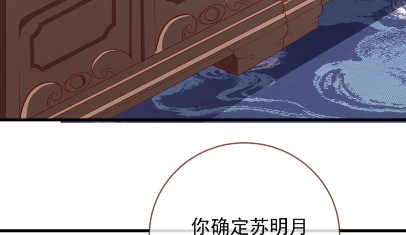 不配穿红衣91