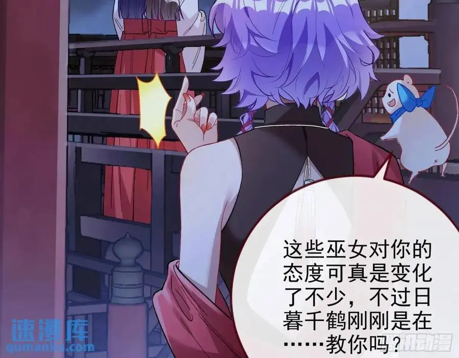 取悦77