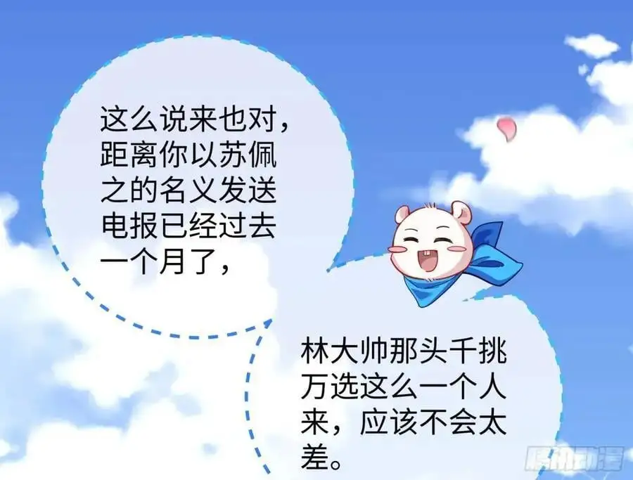兰因絮果151