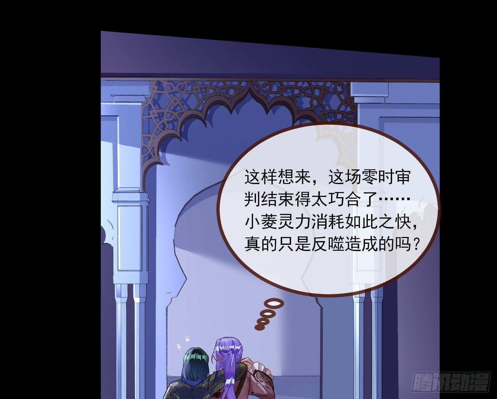 零时审判56