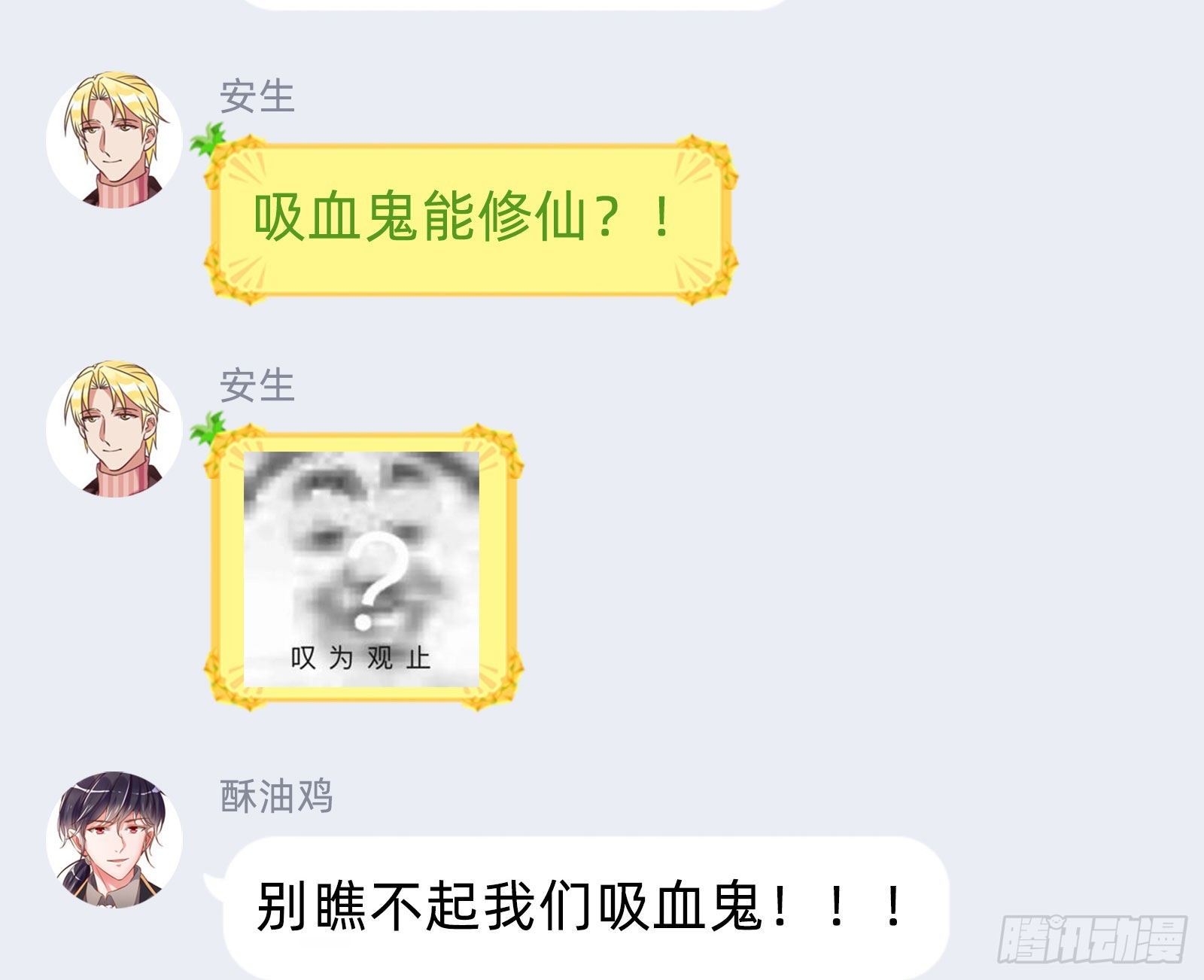 曲终人散100