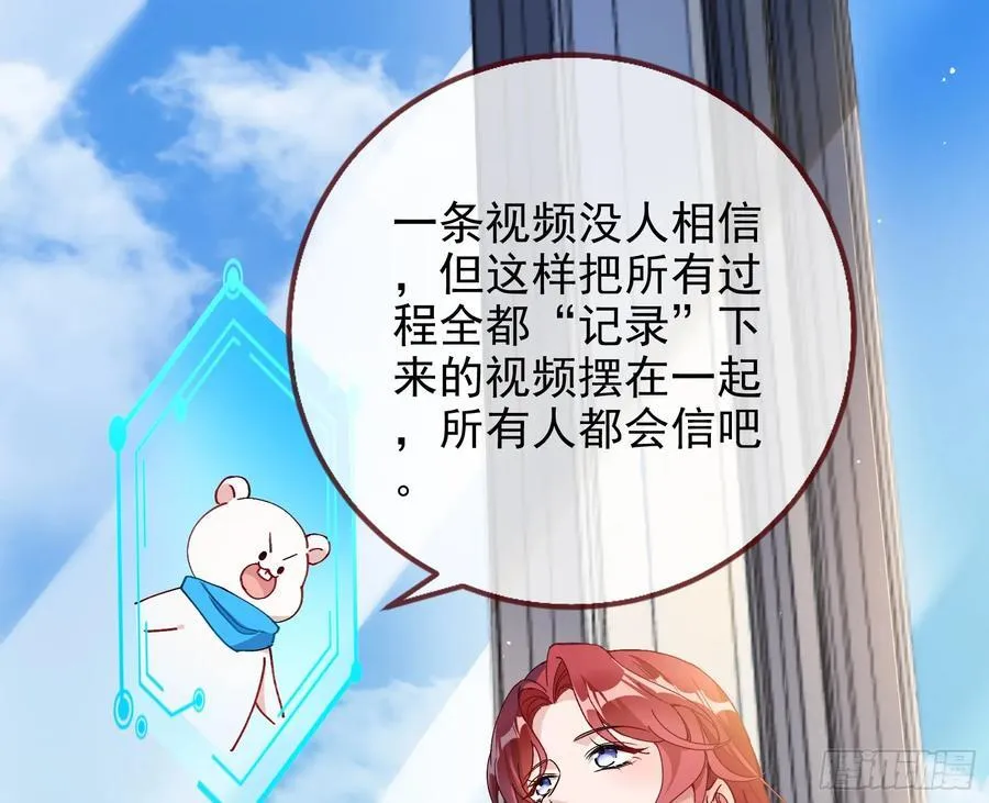 发烂发臭49