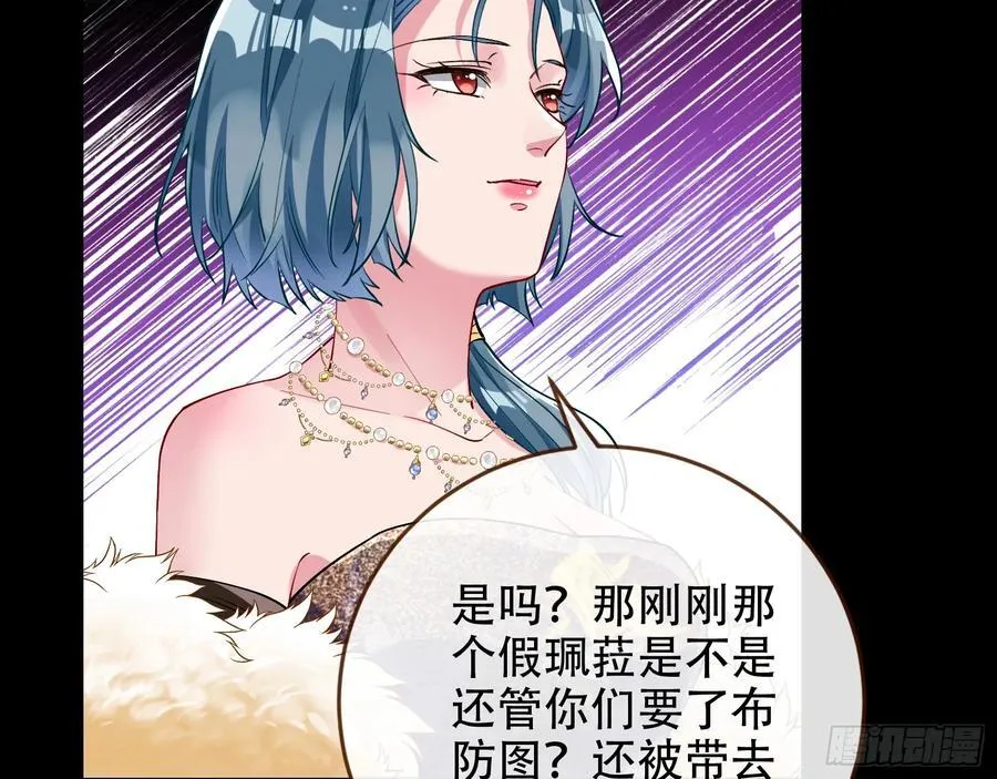 偷梁换柱16