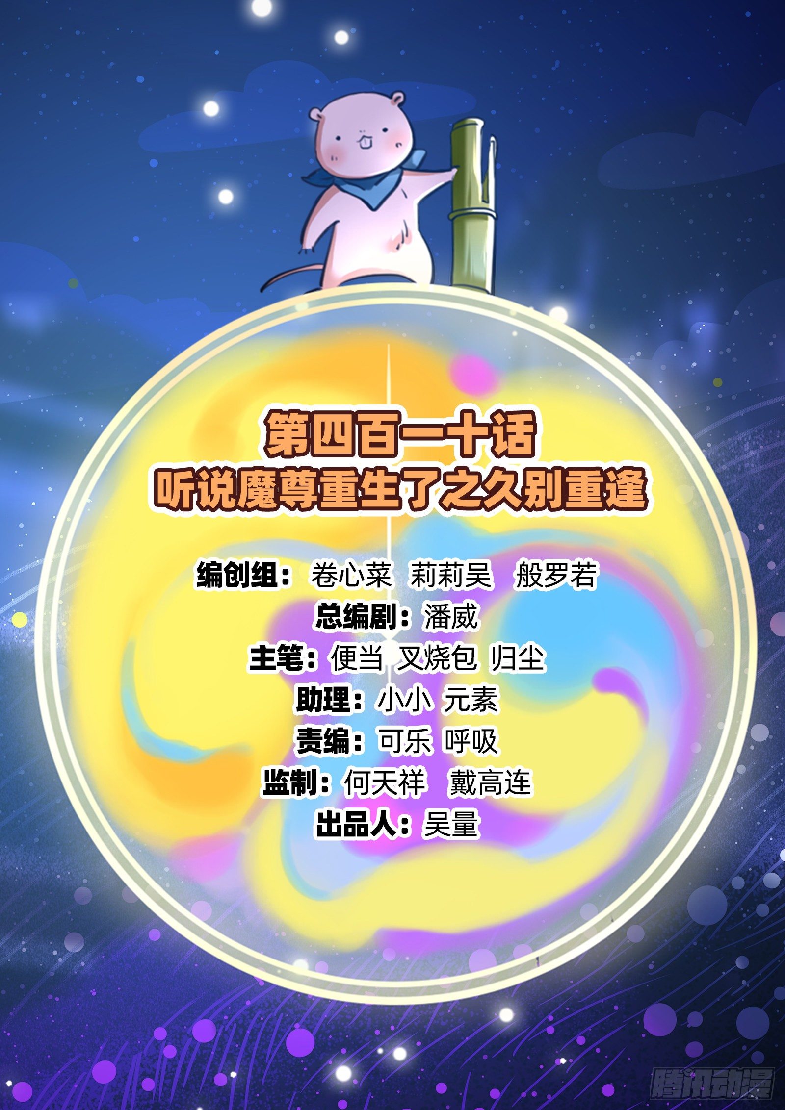 久别重逢1