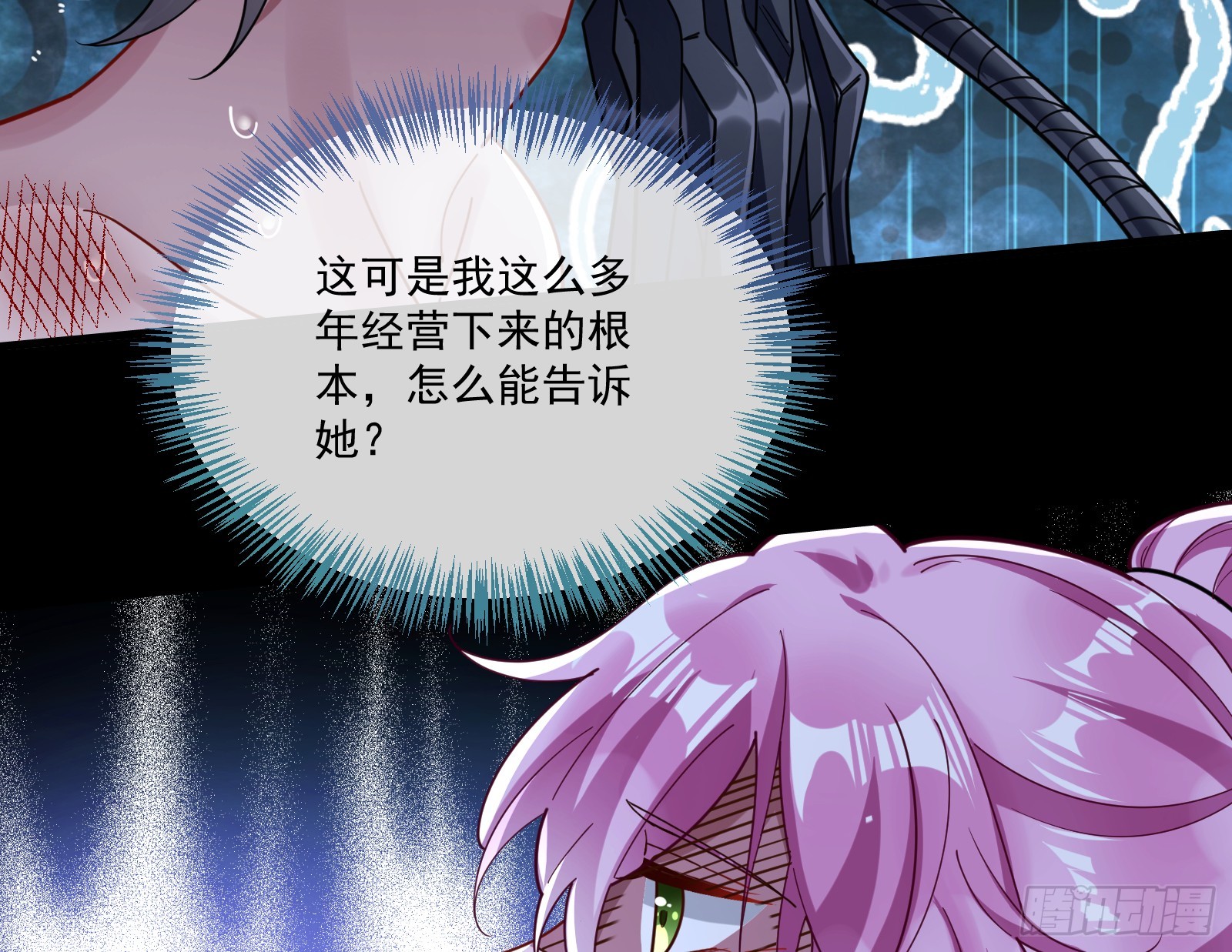 执行审判29