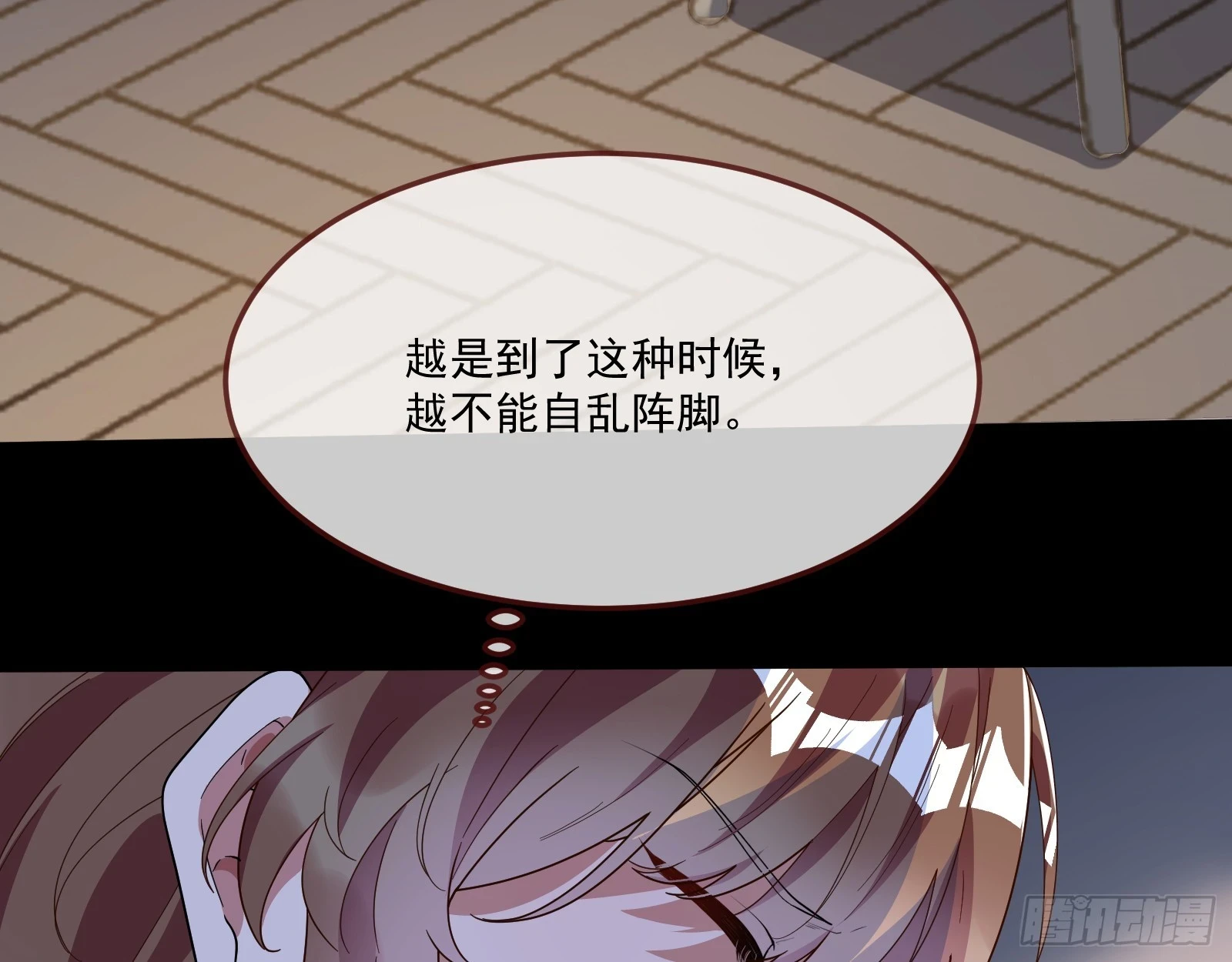 恩宠渐衰74