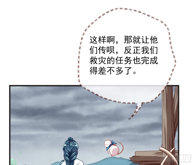 内患56