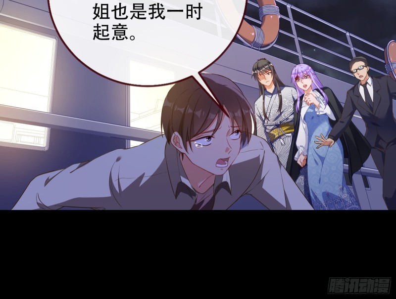 豪华游轮杀人事件42