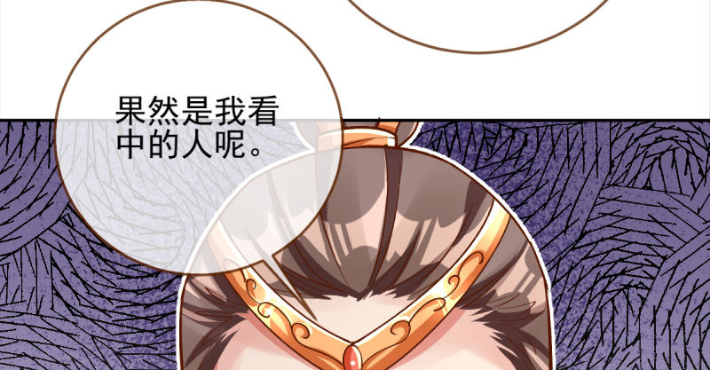 又一个宿主即将诞生26