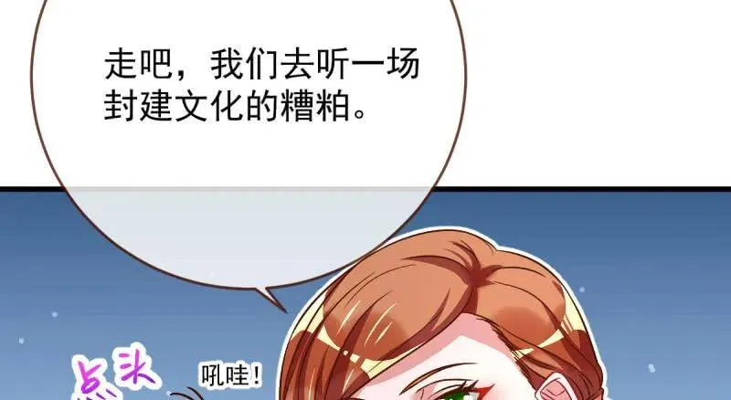 如何羞辱穿越婊28