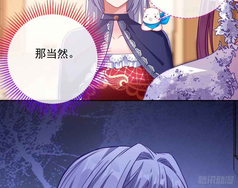 下毒70