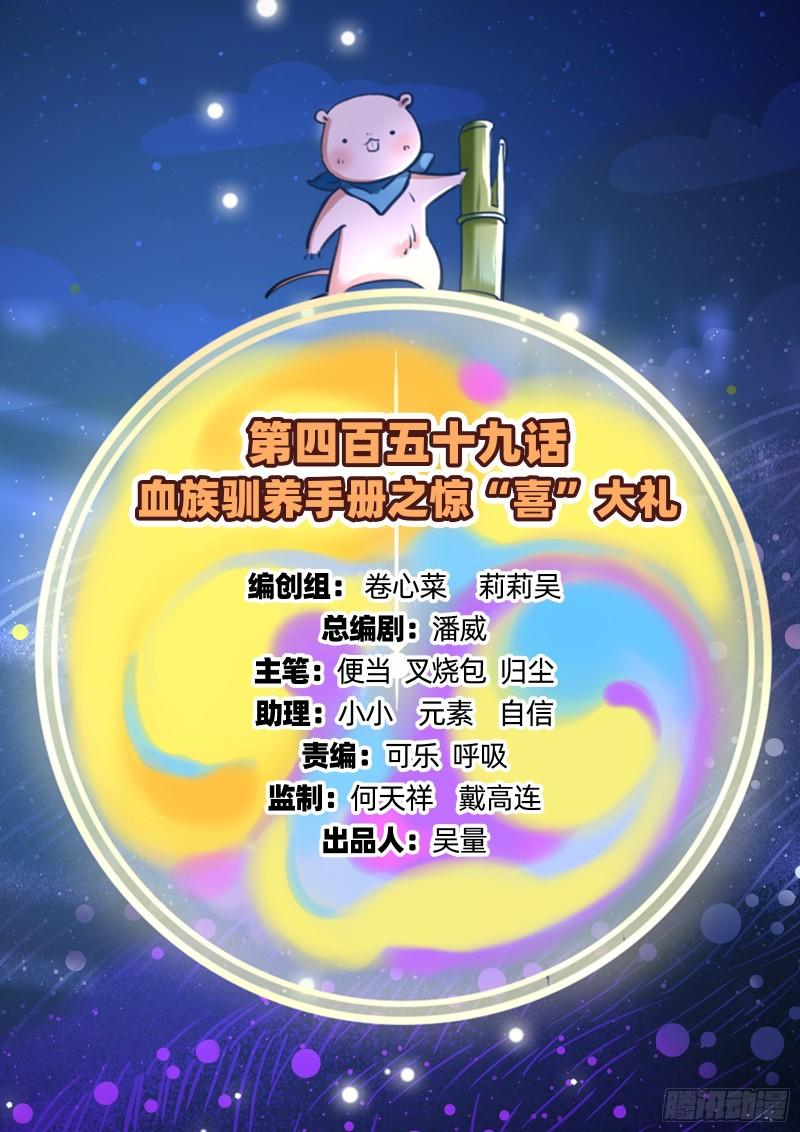 惊“喜”大礼1