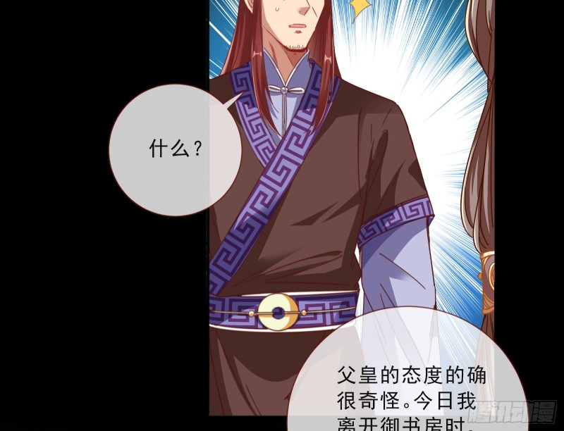 傀儡符11