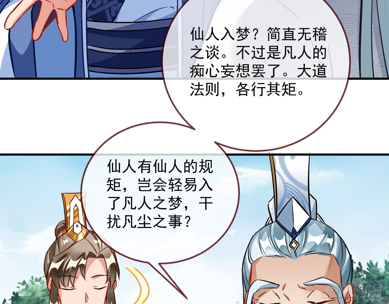 梦露70
