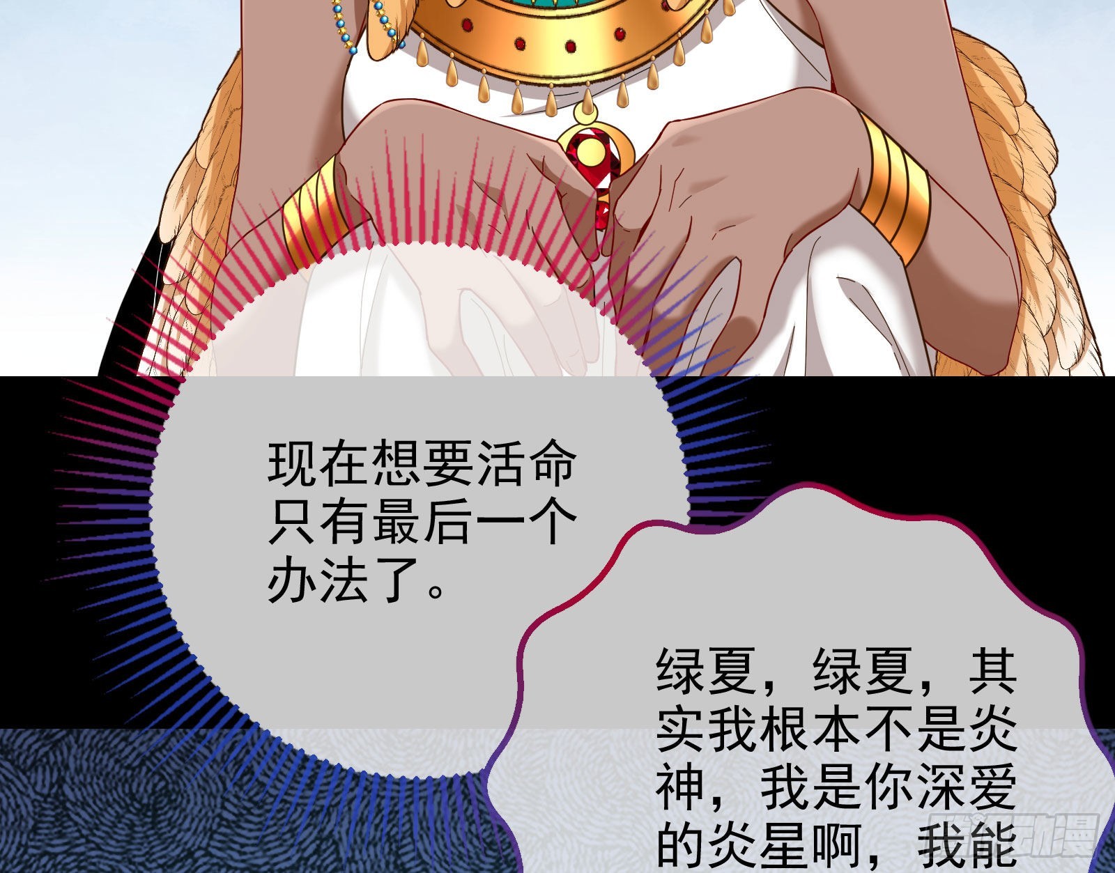 分崩离析95