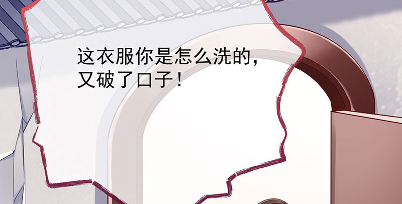 人渣只配和人渣吃一辈子苦57