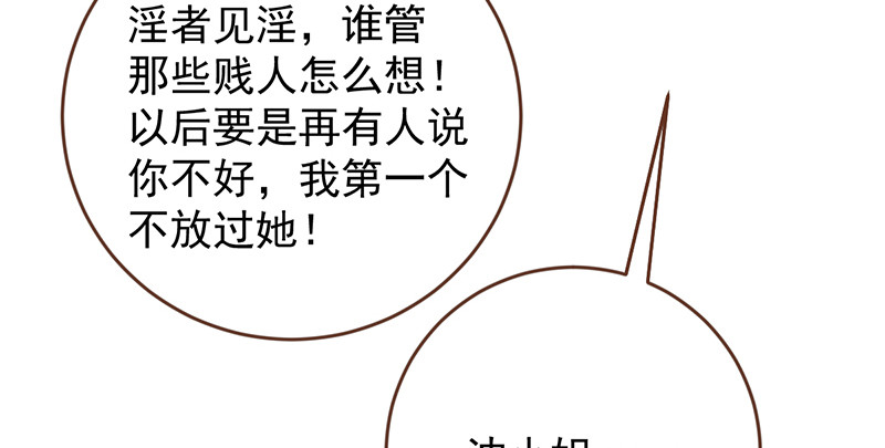 美妆博主 在线教学133