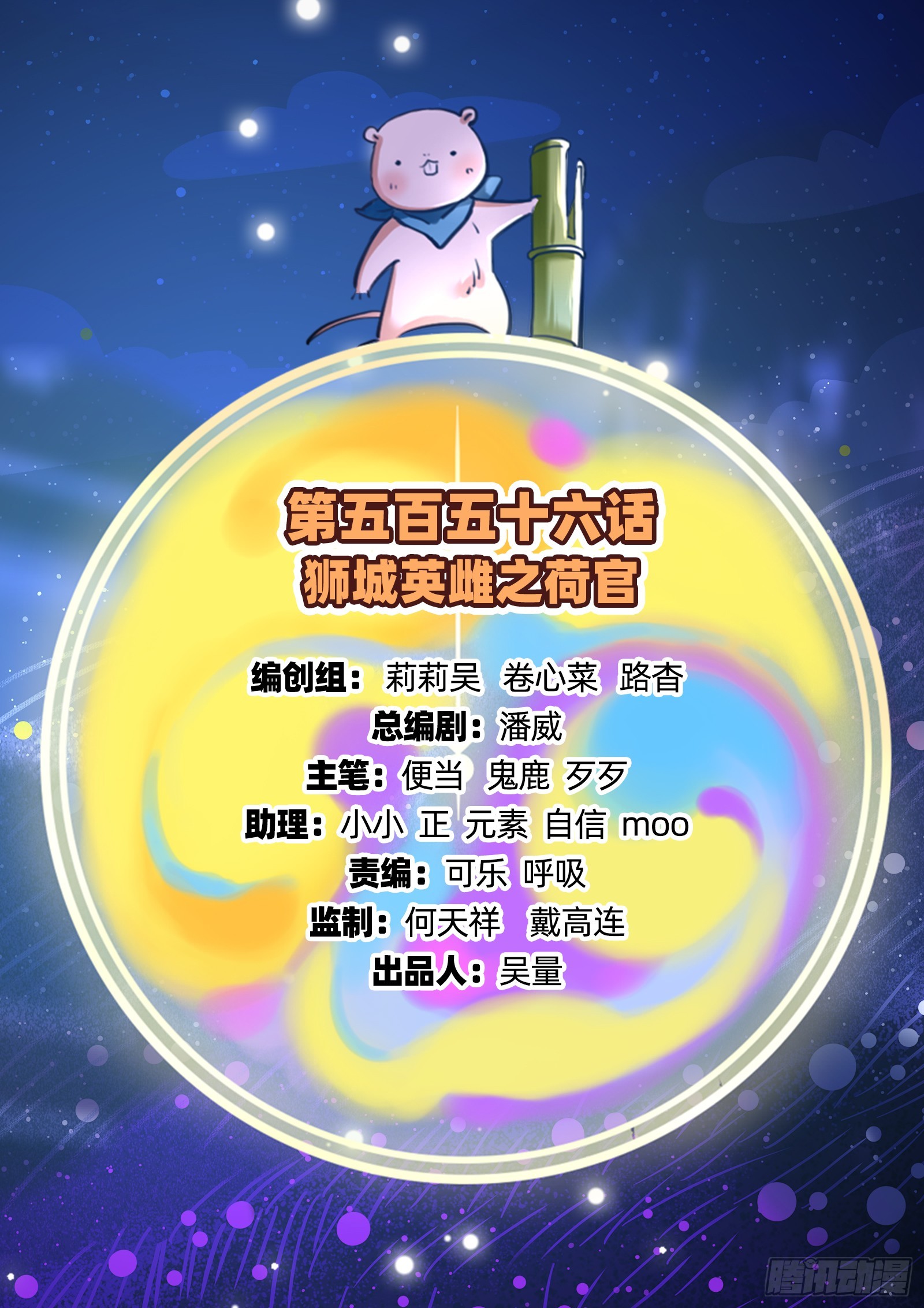 荷官1