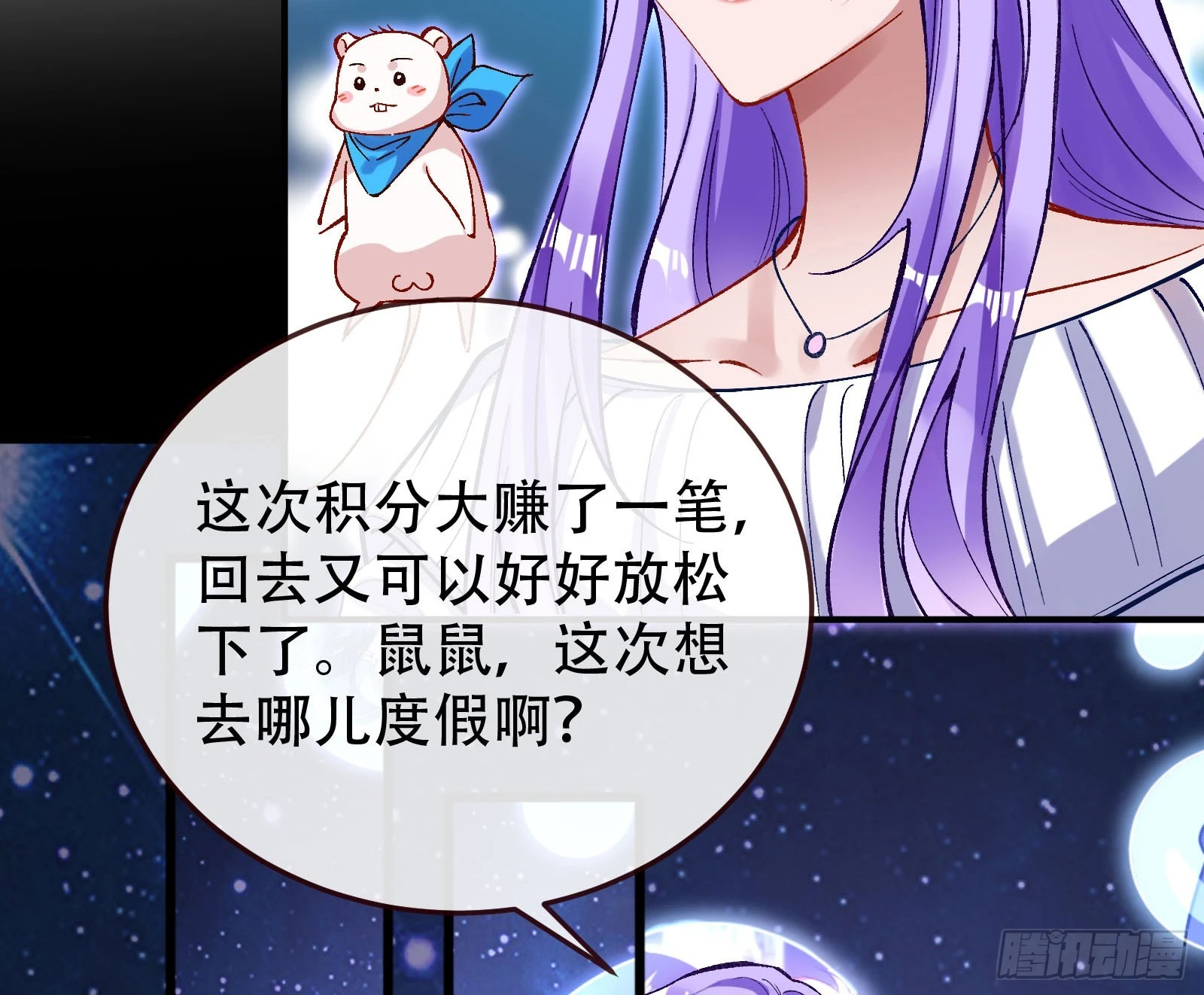 离开106