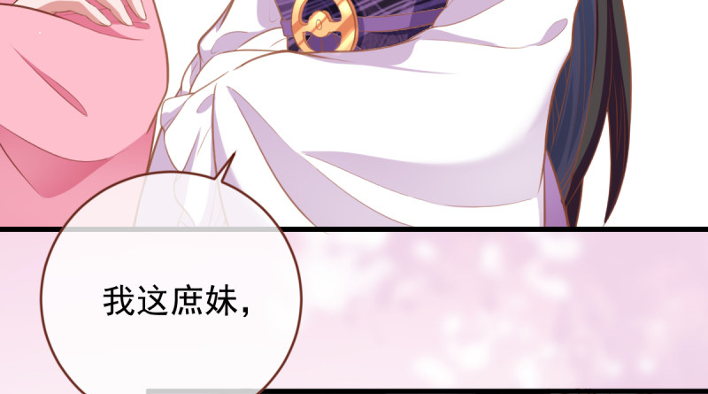 当场退婚38
